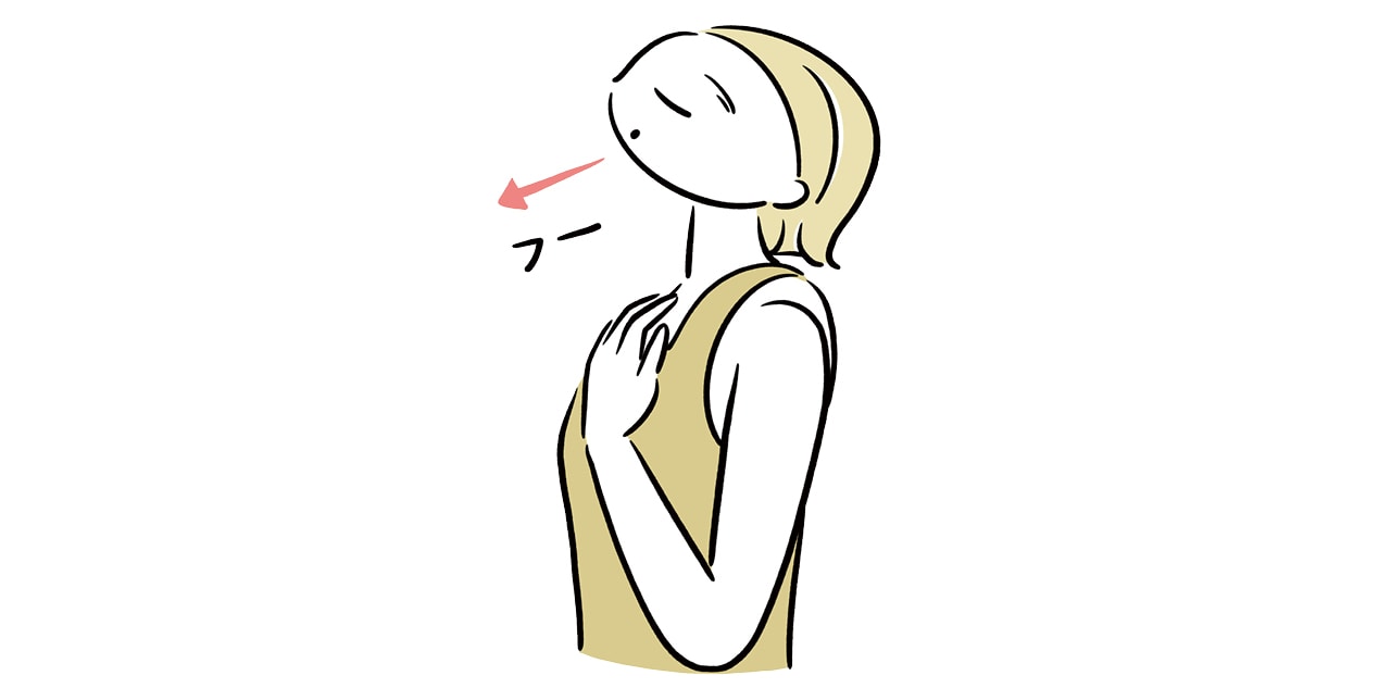 6秒間かけて口からゆっくり息を吐く。1～4を5セット行う。