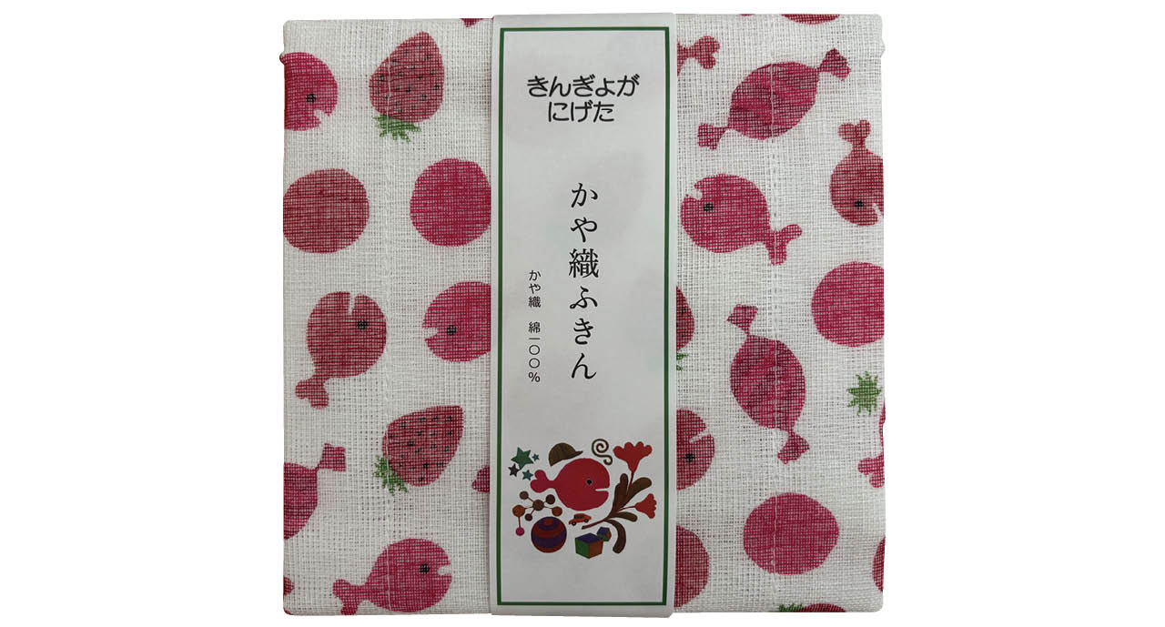 気分が上がるふきんを購入!