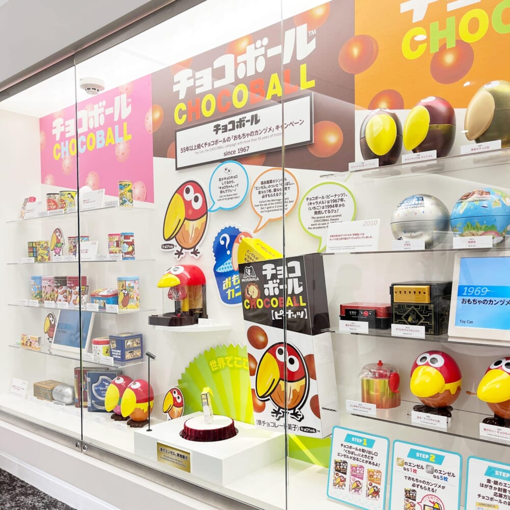 工場見学 森永 モリウム