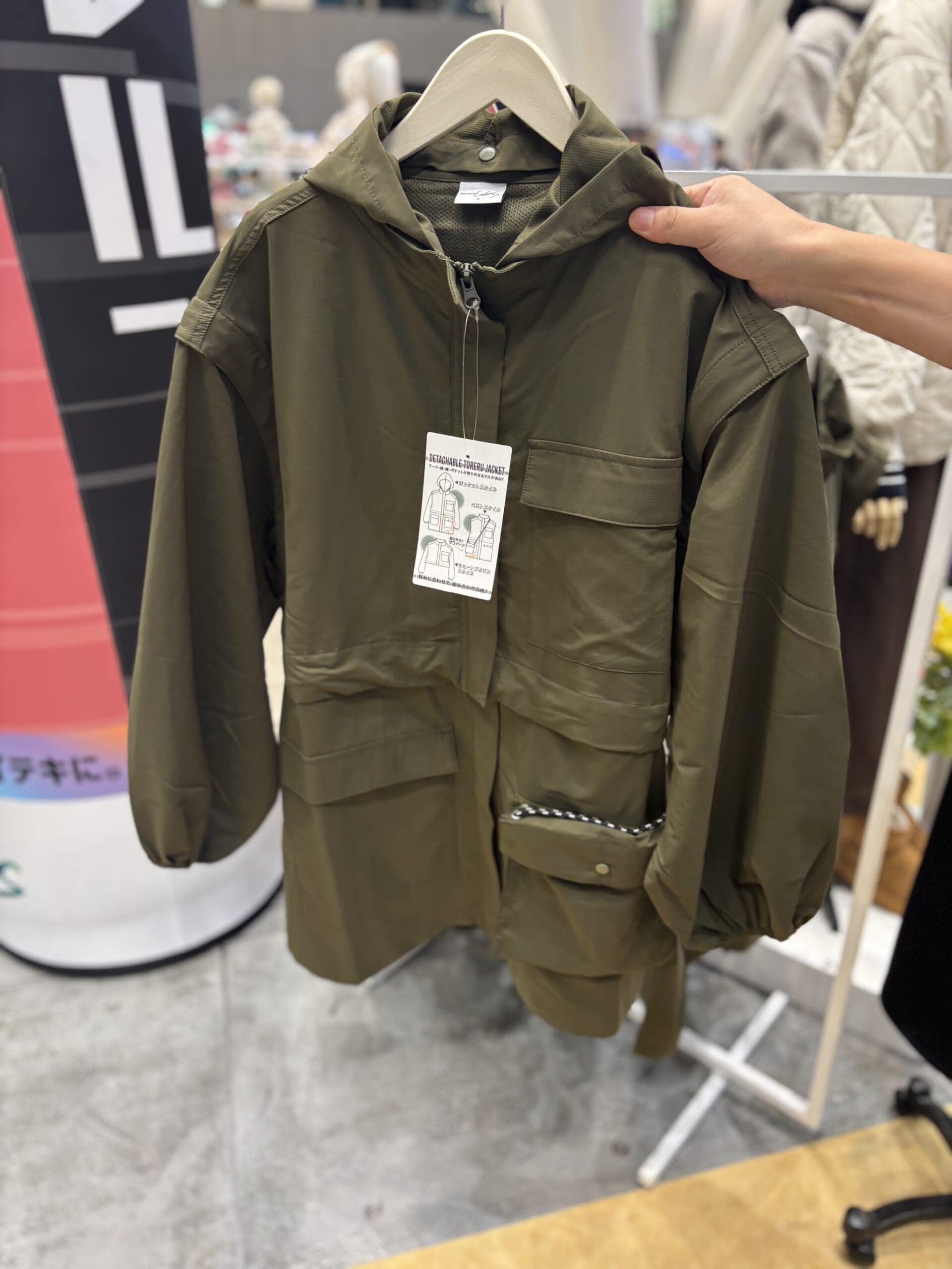 ワークマン　デタッチャブル トレルジャケット