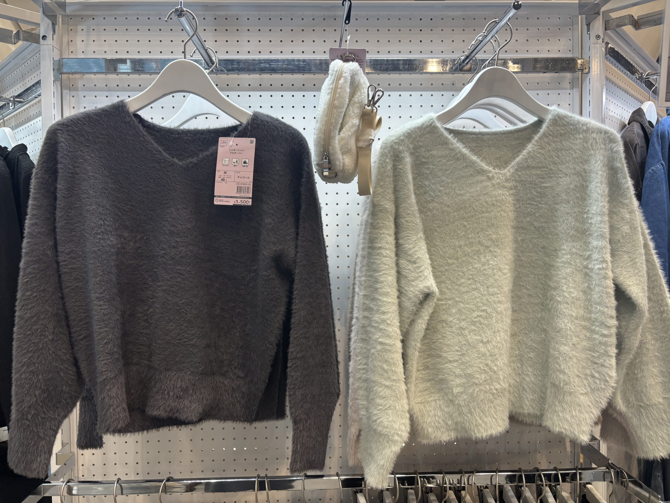 ワークマン　シャギーニットプルオーバー