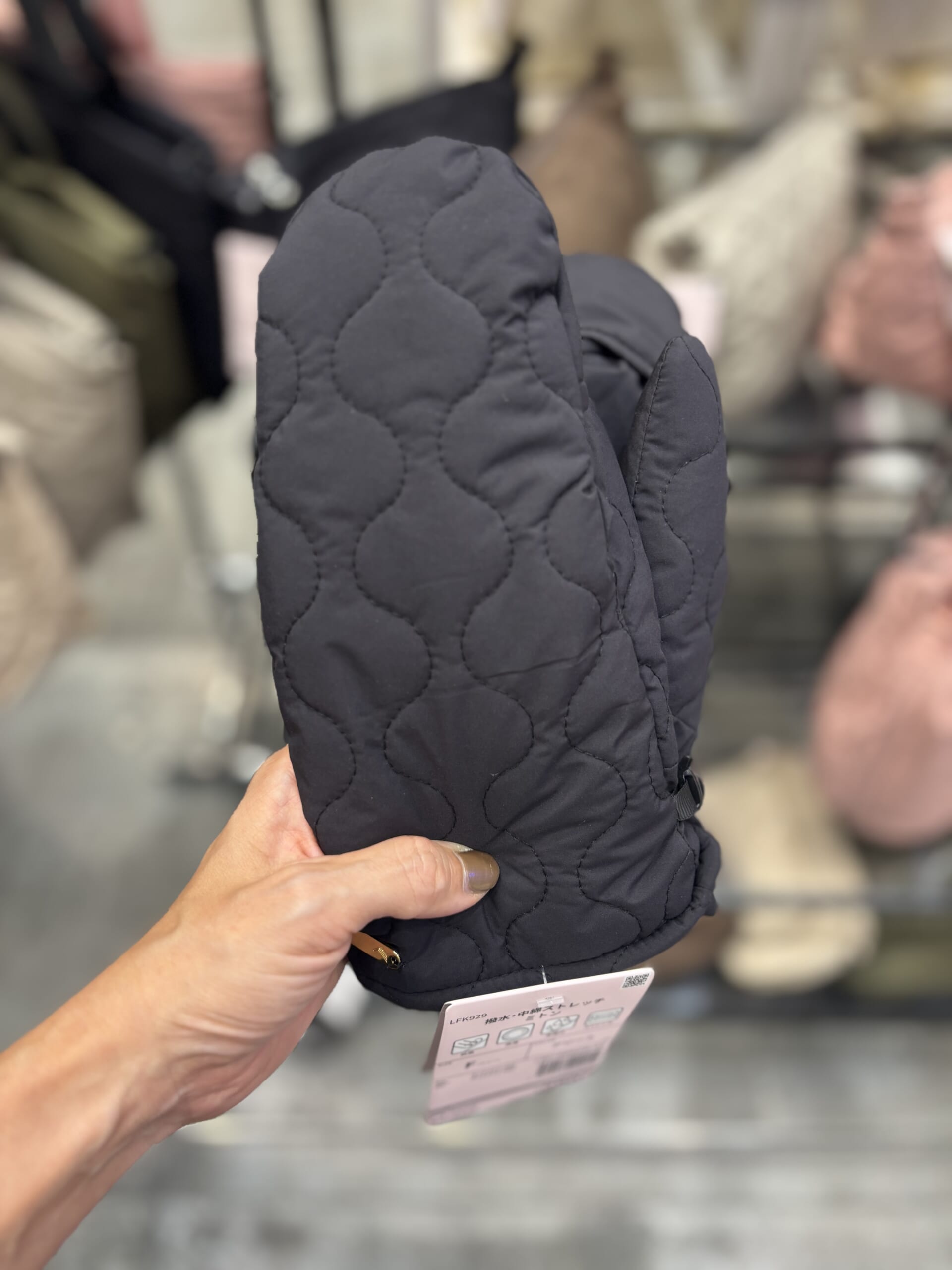 ワークマン　撥水・中綿ストレッチミトン