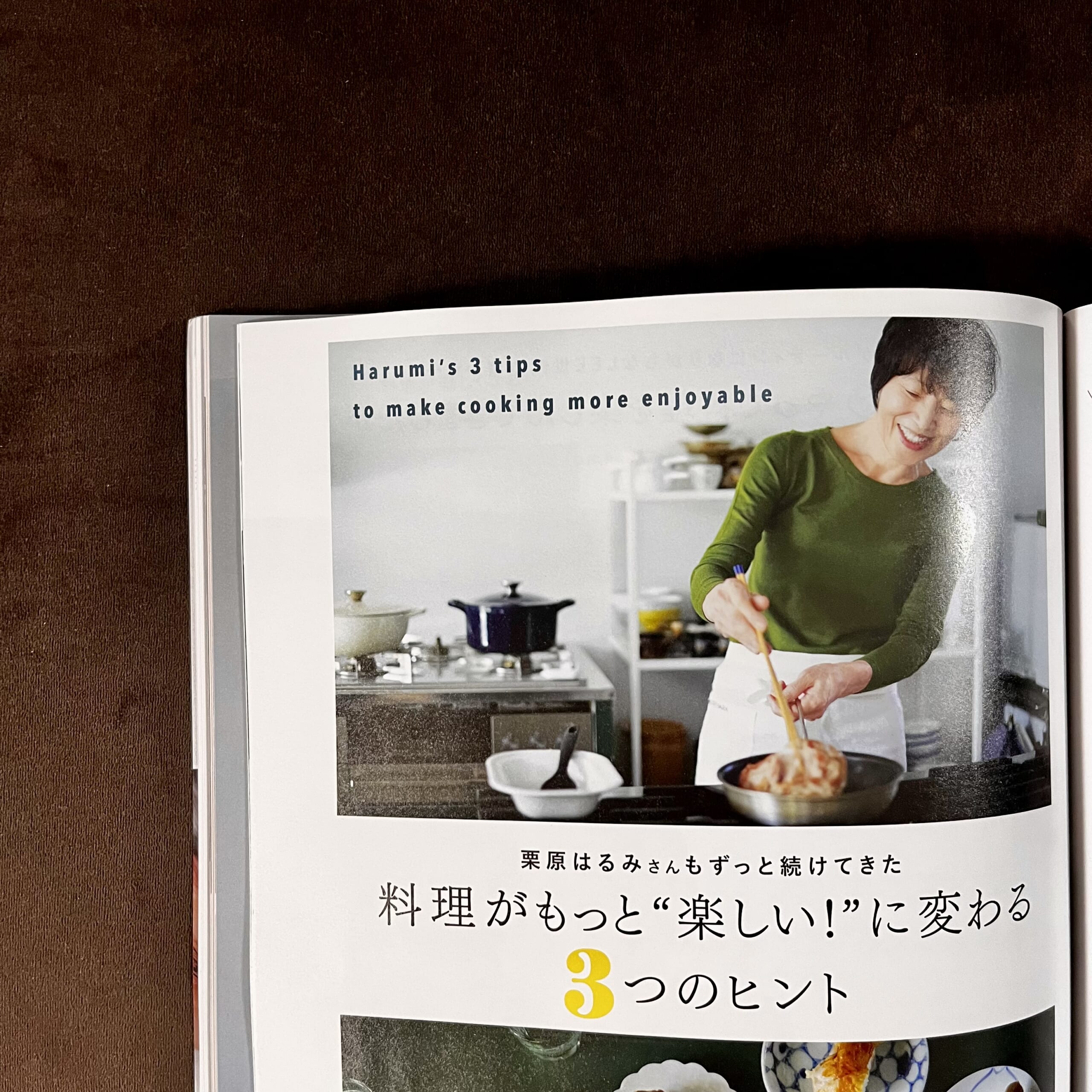 雑誌