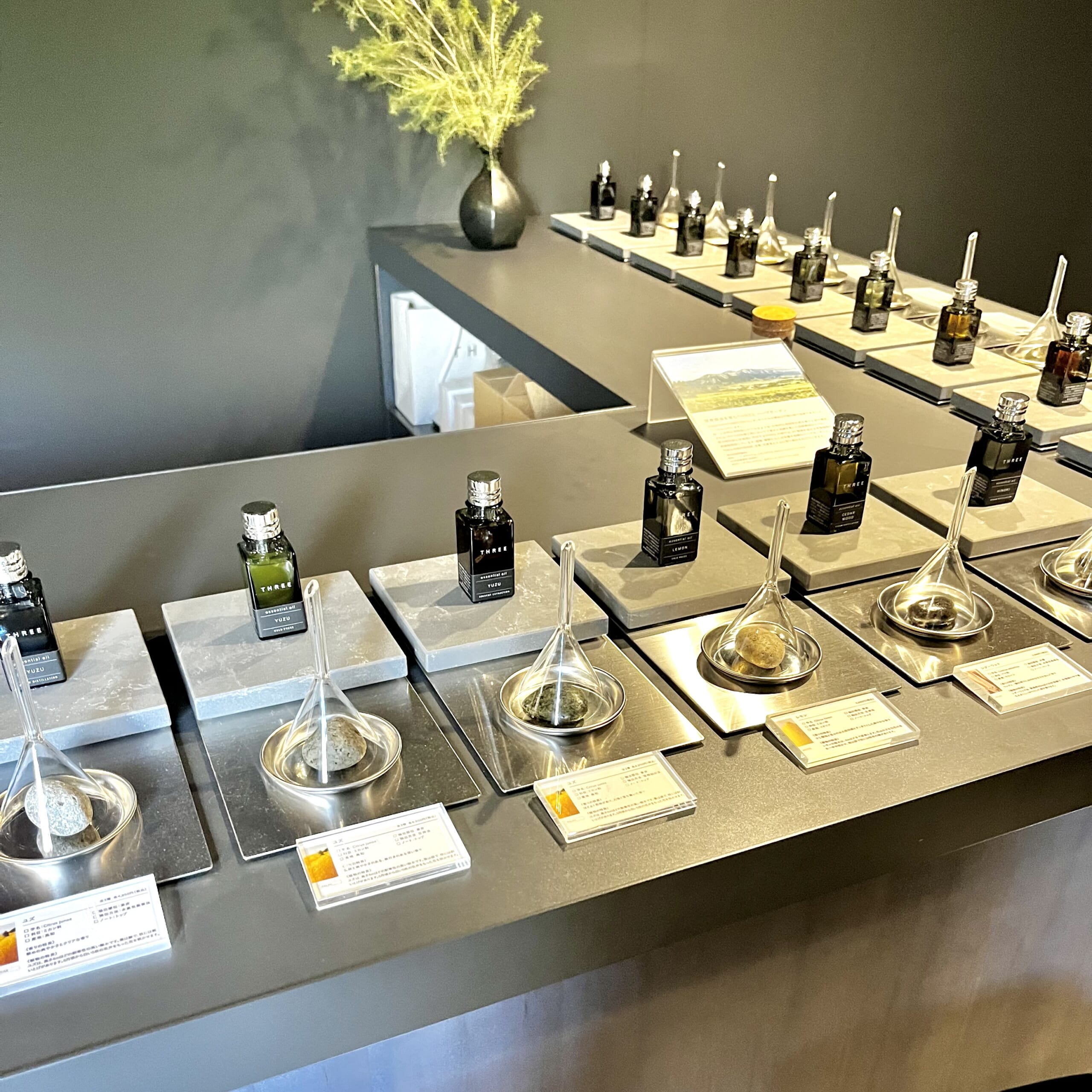 エッセンシャルオイル