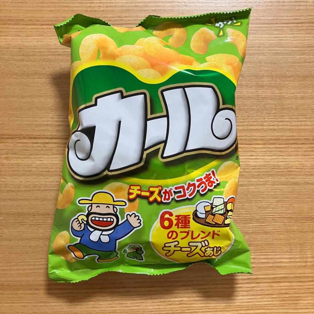 スナック菓子　カール