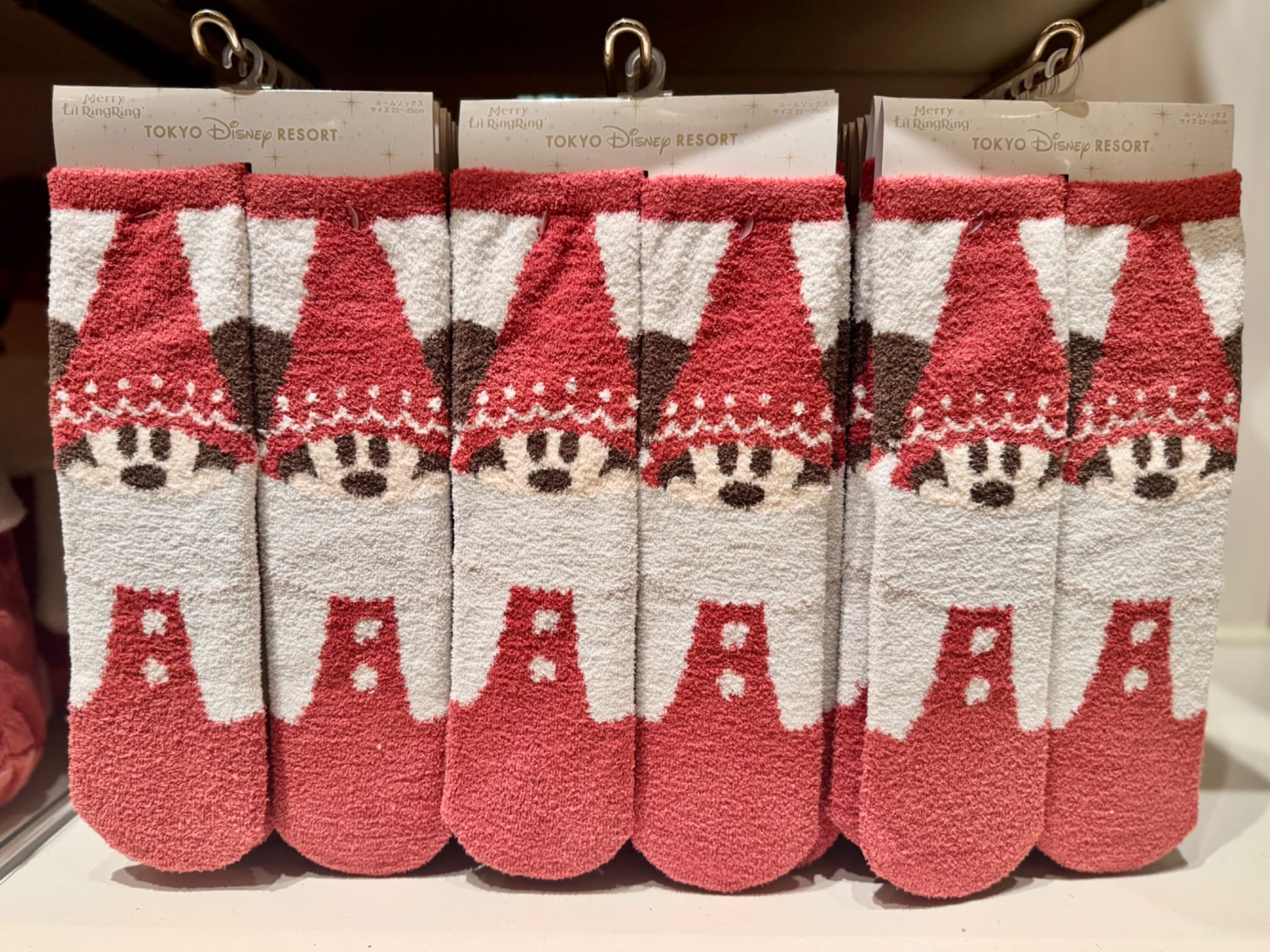 リルリンリンルームソックス