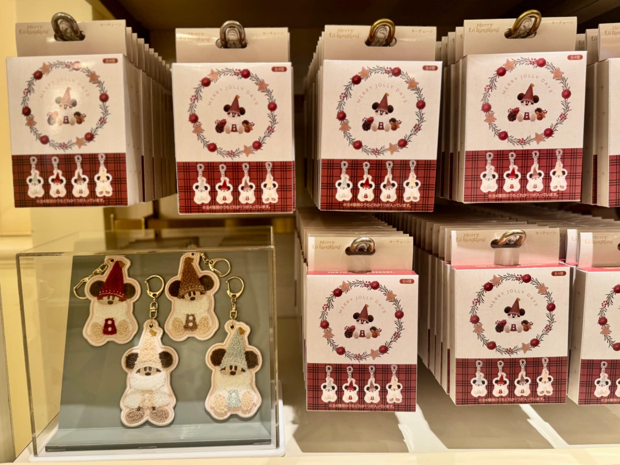 リルリンリンキーチェーンセット