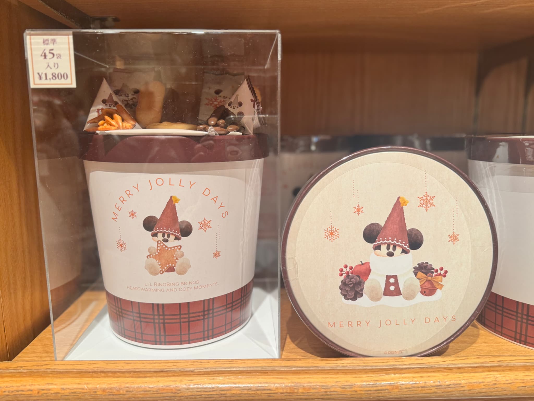 リルリンリンお土産お菓子おすすめ詰め合わせ