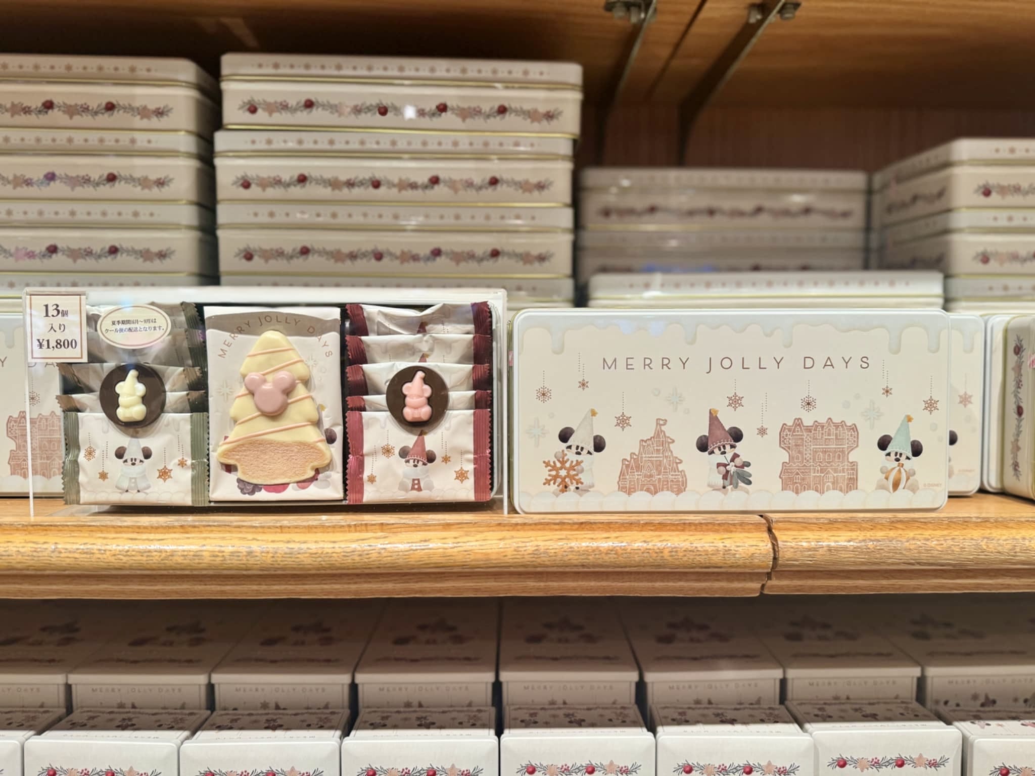 リルリンリンお菓子おすすめチョコレート