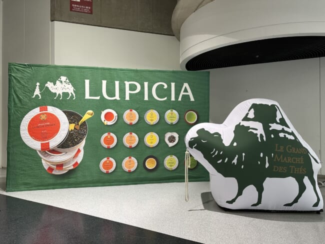 ルピシア グラン・マルシェ＠パシフィコ横浜