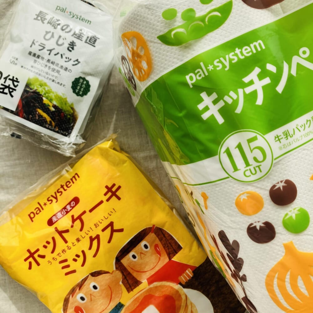 【パルシステム】入会後の注文あれこれ！わが家の定番を紹介します。