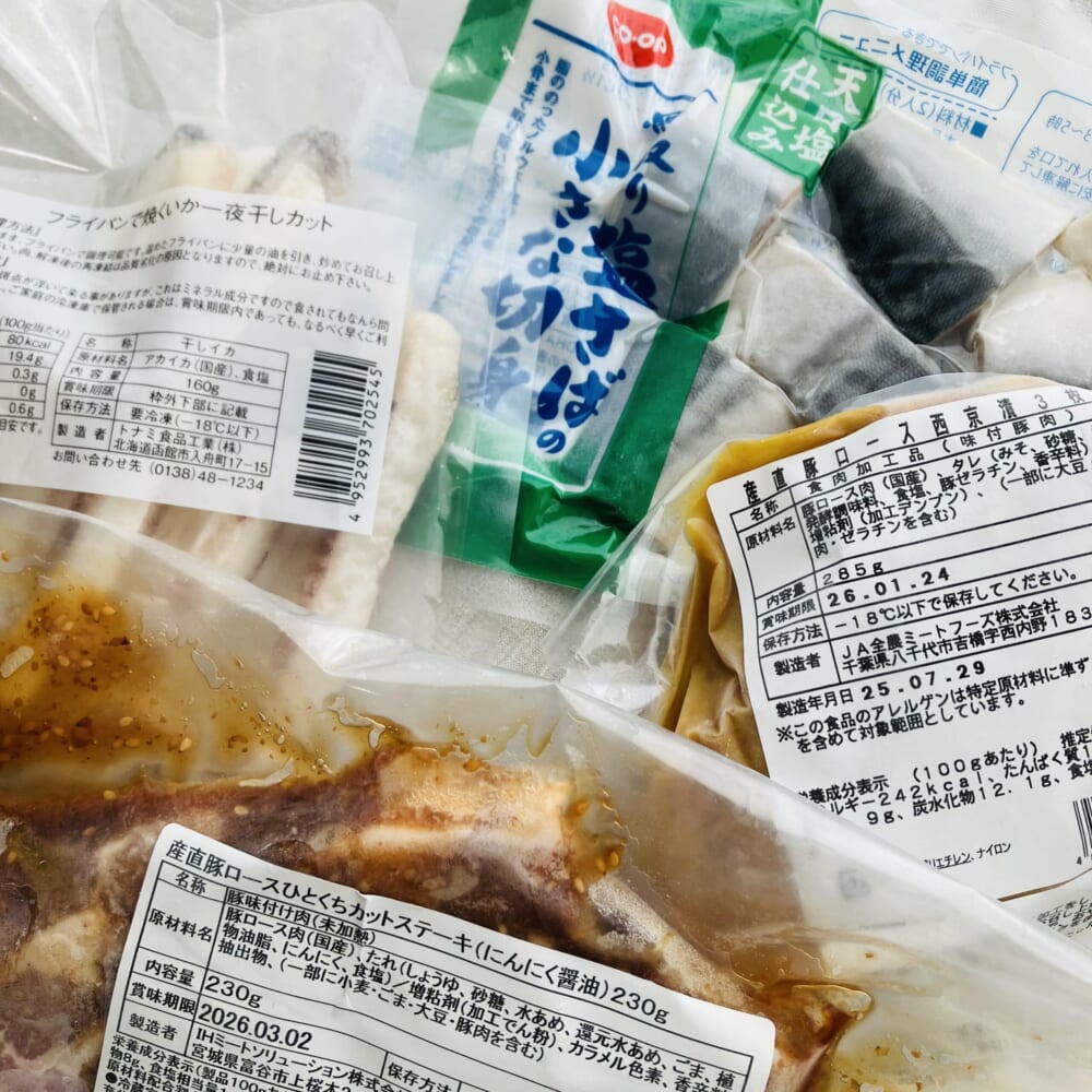 【パルシステム】入会後の注文あれこれ！わが家の定番を紹介します。