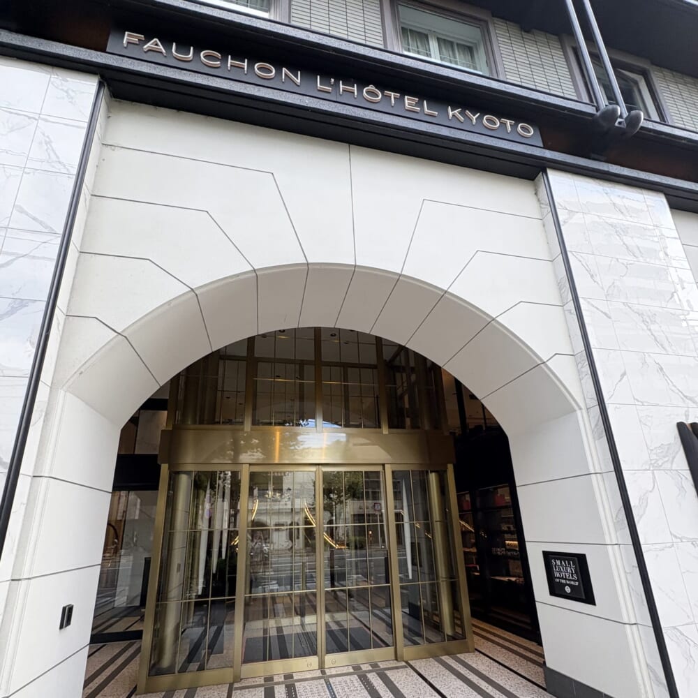 アフタヌーンティー　フォションホテル京都