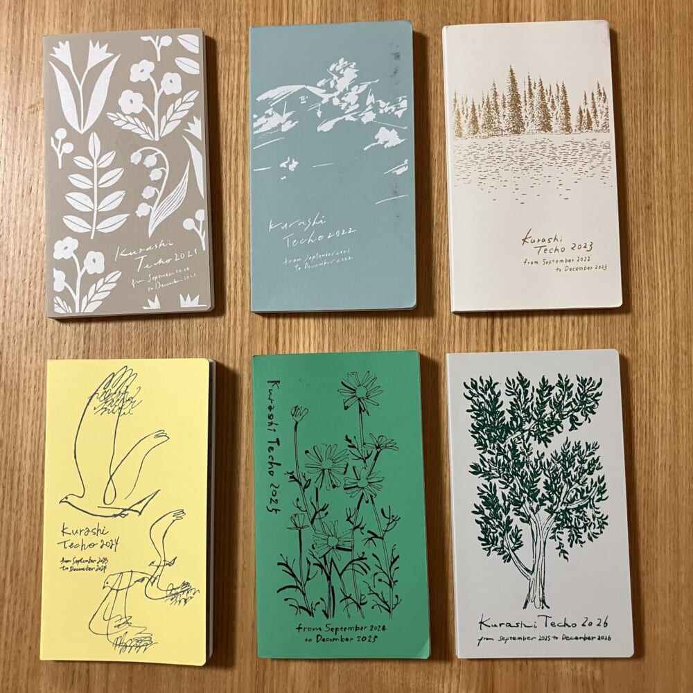 手帳　北欧暮らしの道具店