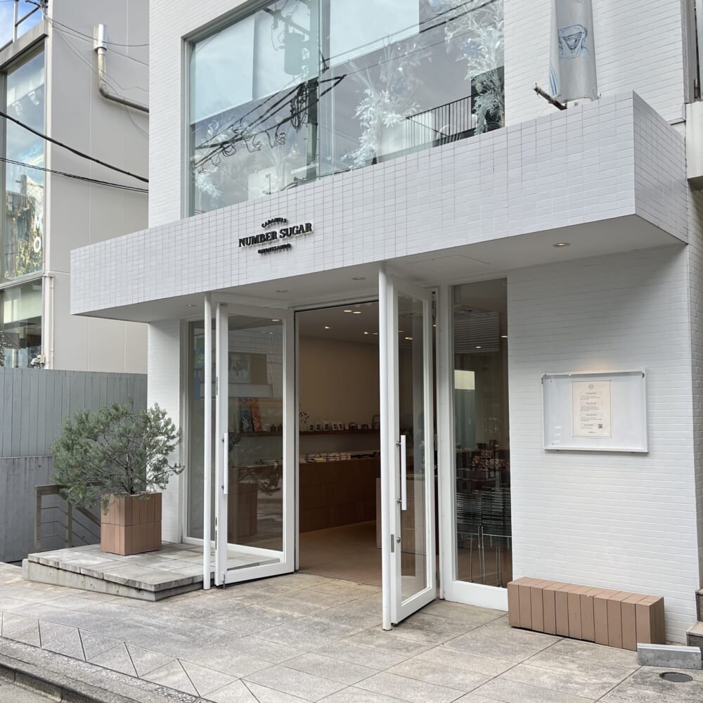 ナンバーシュガー 表参道 手土産