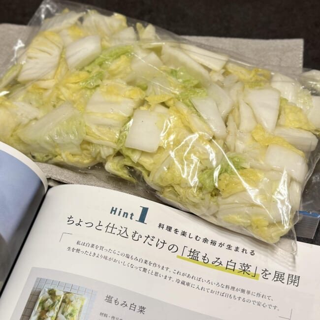 LEE11月号2025レビュー