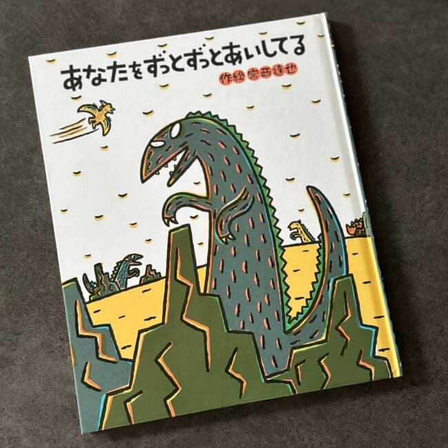 LEE11月号2025レビュー