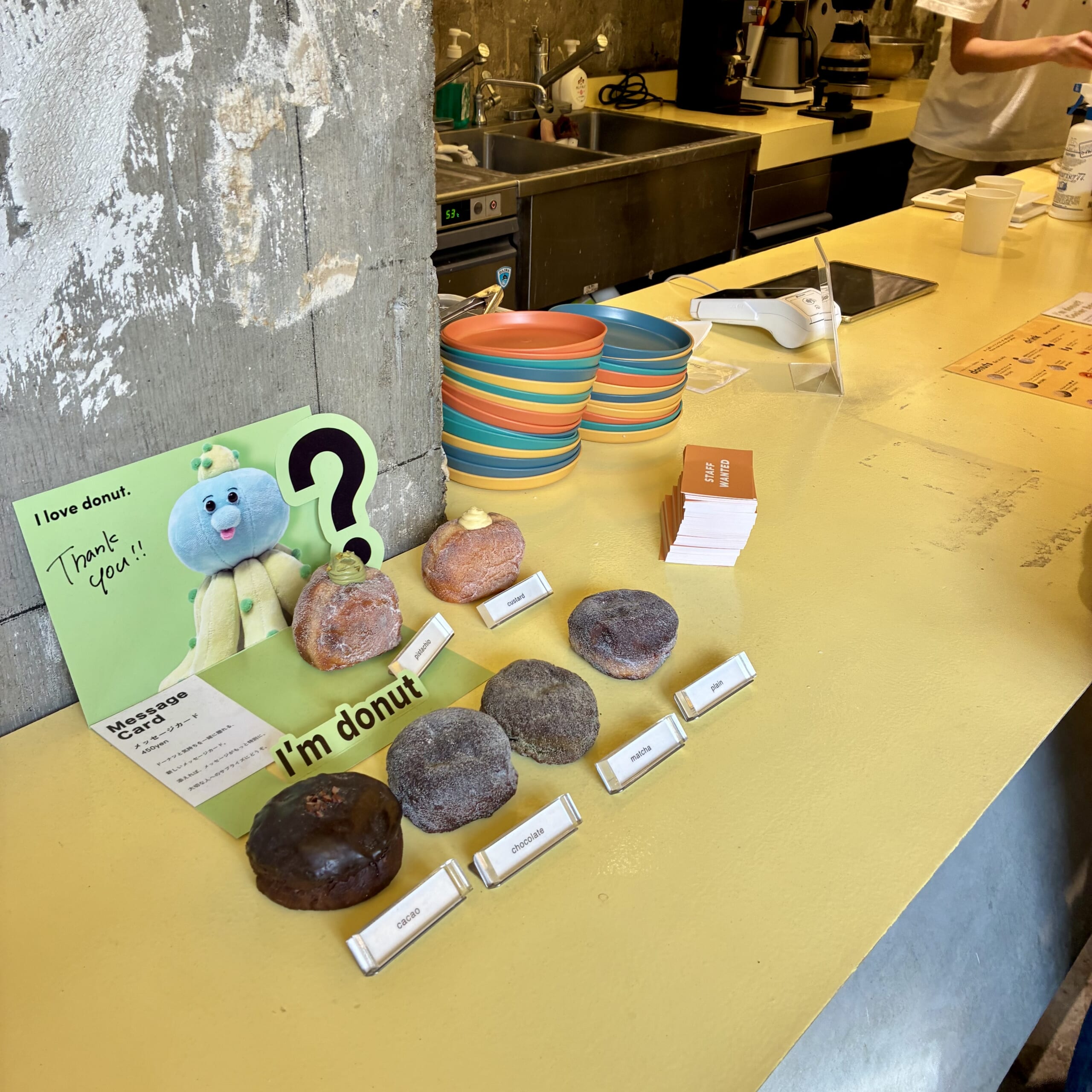 アイムドーナッツ　I’m donut?