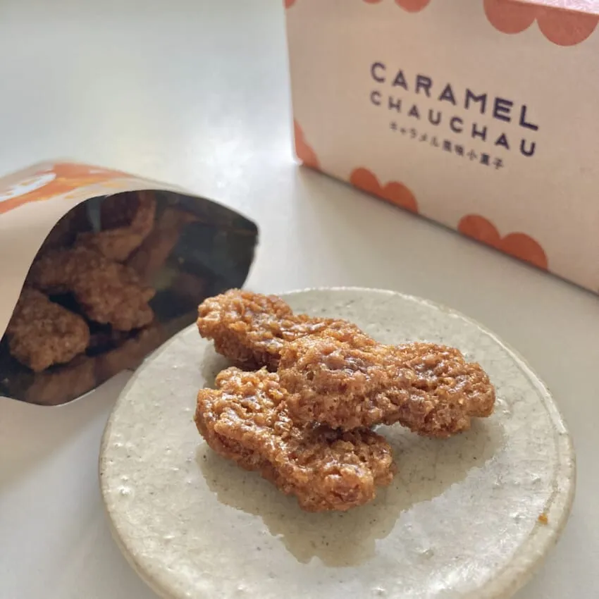 OKINI菓子工房「キャラメル風味小菓子 CARAMEL CHAUCHAU」中身