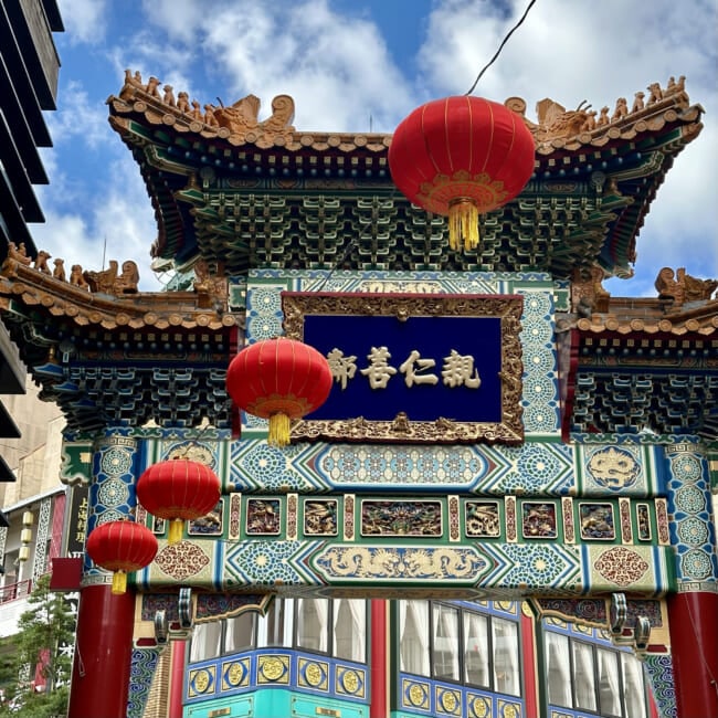 住みやすい街　子育てしやすい街　横浜