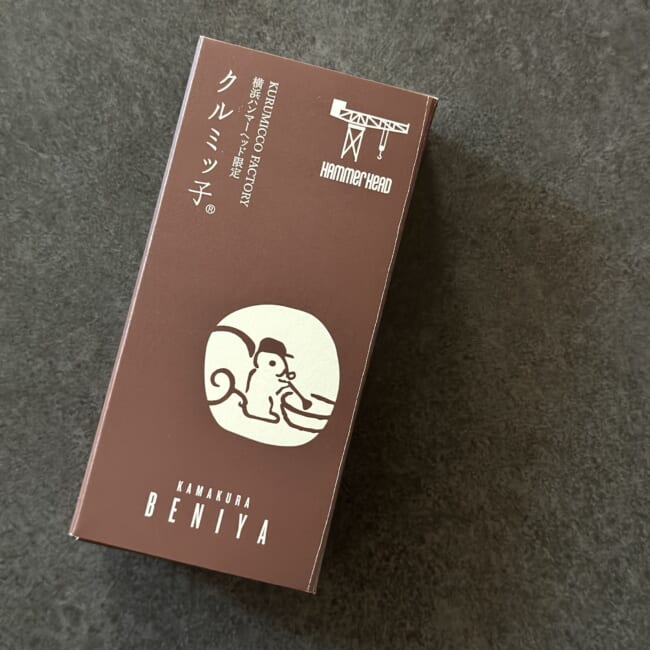 【予算1,000円】クルミッ子など“喜ばれる横浜土産”をセレクト｜LEEパーティーのギフト交換会