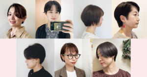 大人世代の定番。秋冬ショートヘア