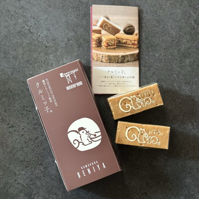 【予算1,000円】クルミッ子など“喜ばれる横浜土産”をセレクト｜LEEパーティーのギフト交換会