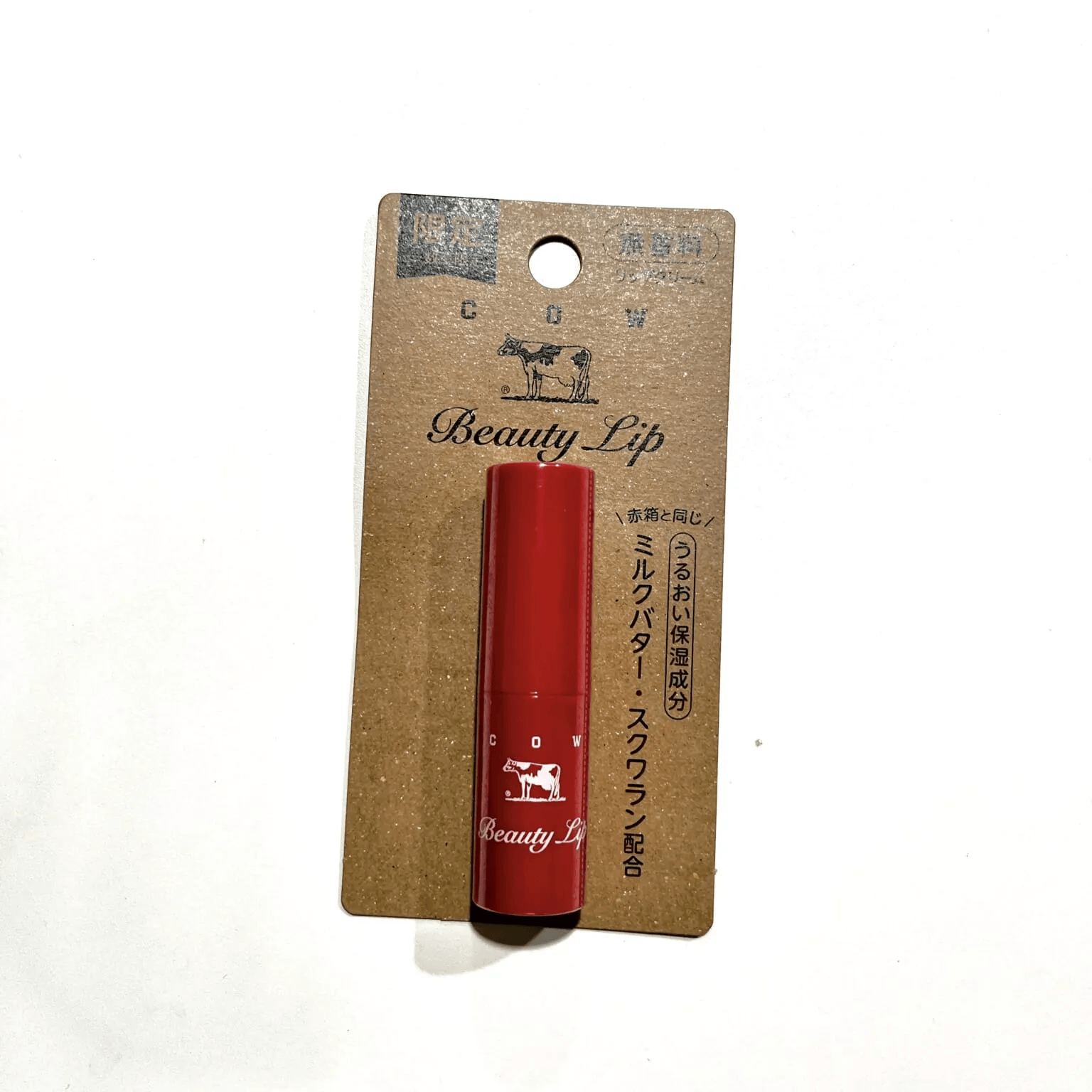 牛乳石鹼「カウブランド赤箱 リップクリ－ム」パッケージ