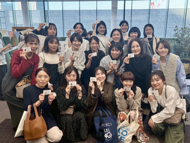 LEEパーティー2025