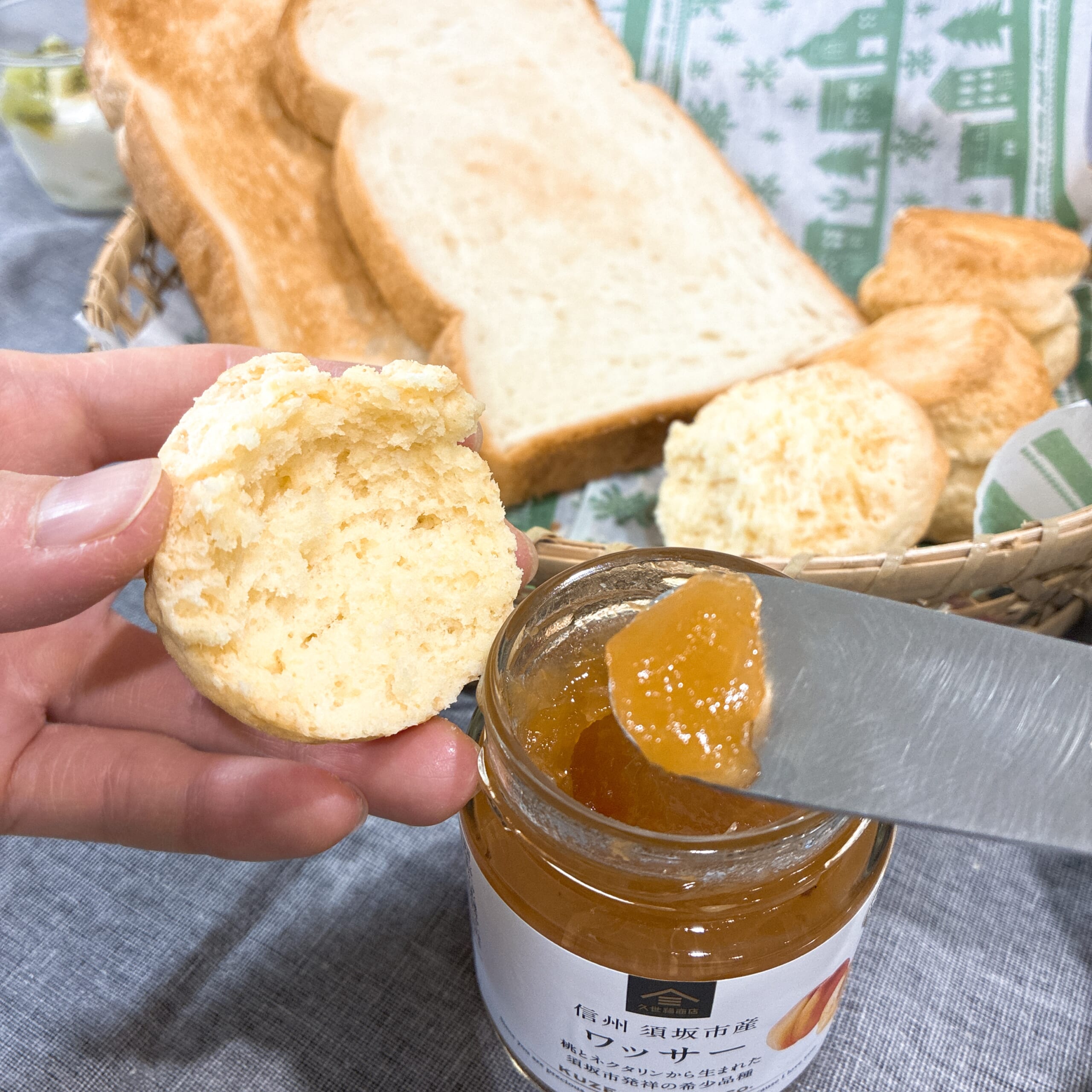 久世福商店　長野　須坂市　限定　だし　ワッサー　ジャム