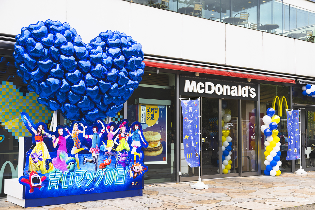 「青いマックの日」のマクドナルド 中野セントラルパーク店