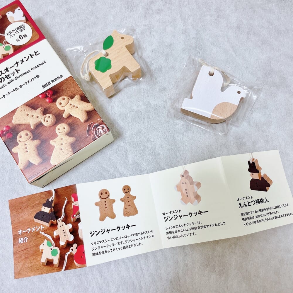 無印良品　クリスマスオーナメントとお菓子のセット　ジンジャーブレッドラテ