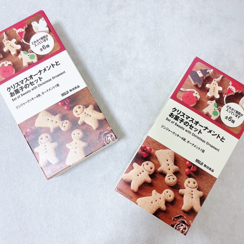 無印良品　木製オーナメントとお菓子のセット　ジンジャーブレッドラテ