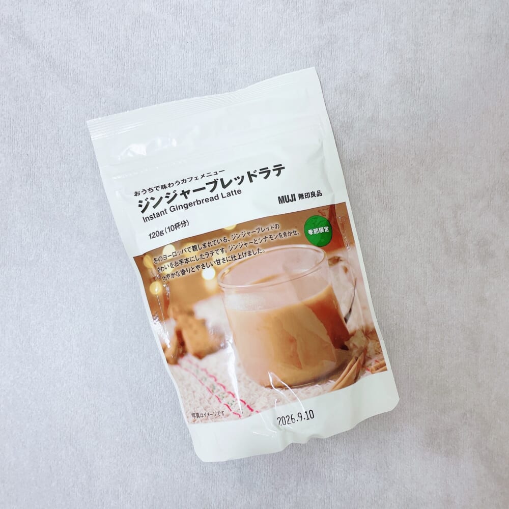 無印良品　クリスマスオーナメントとお菓子のセット　ジンジャーブレッドラテ