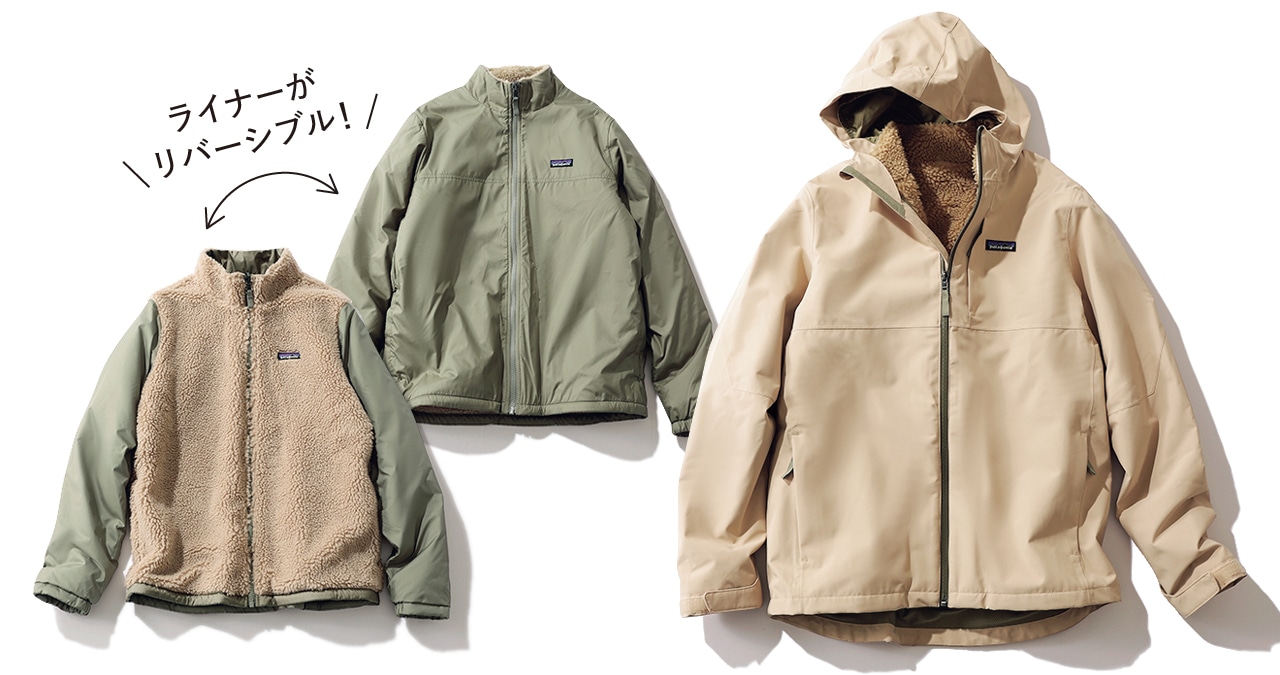 patagonia(パタゴニア)【洗える】【防水】【透湿】【リバーシブル】K’s-4-in-1 Everyday Jkt ライナーがリバーシブル!