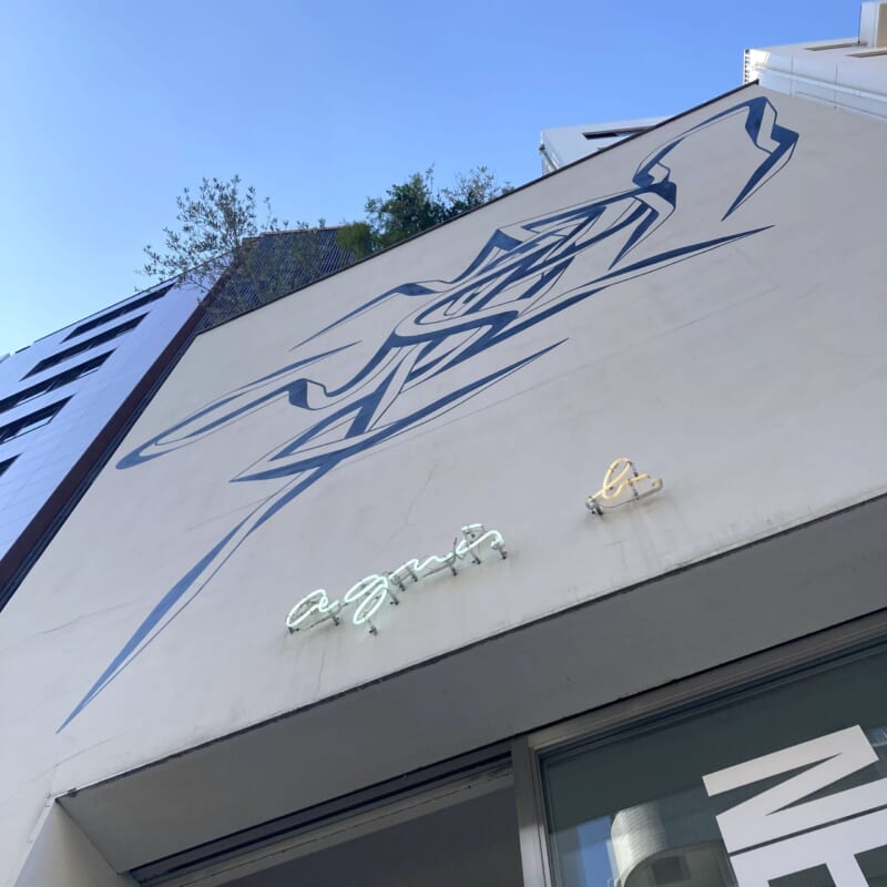 アニエスベーカフェ渋谷