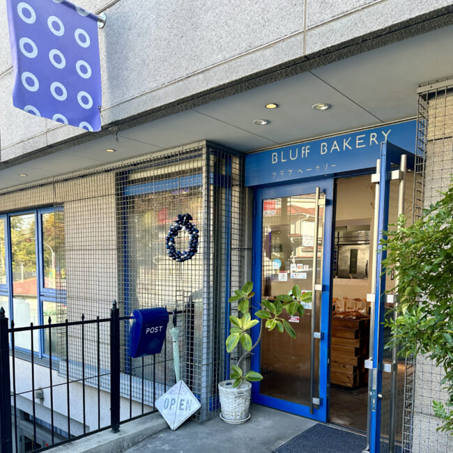 BLUFF BAKERY（ブラフベーカリー）