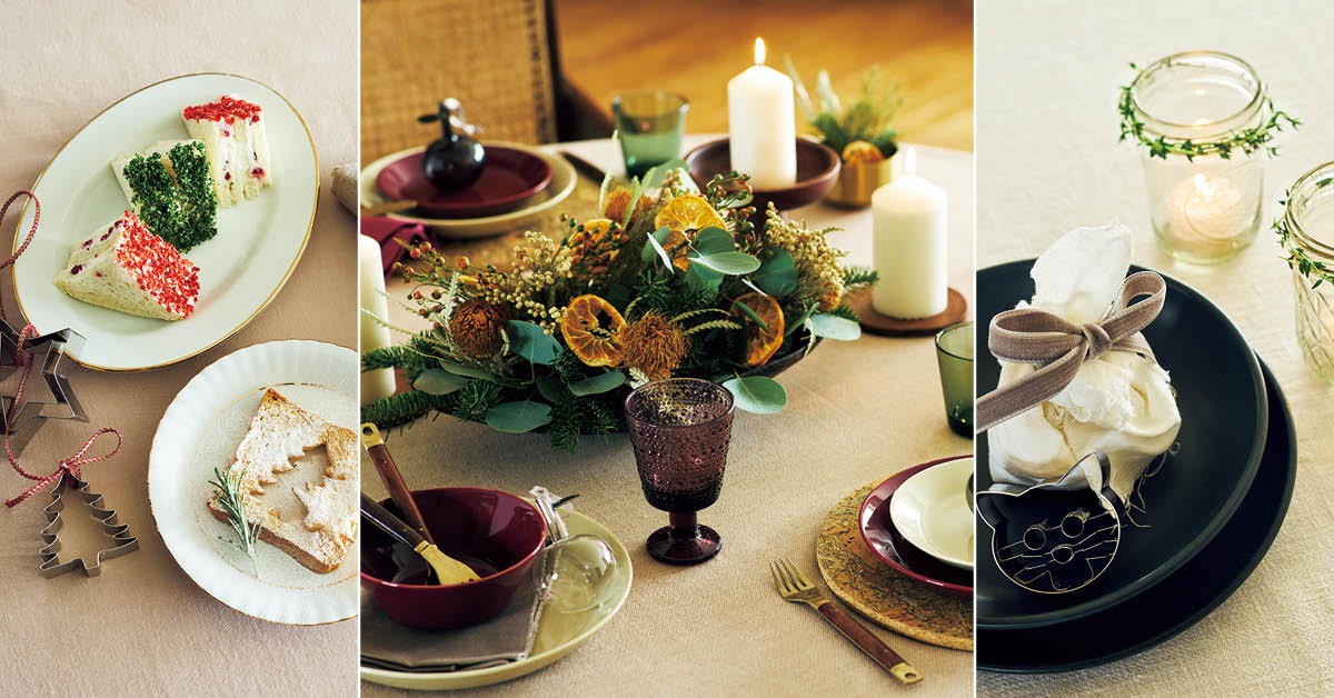 いつもの場所を“小さく飾る”クリスマス