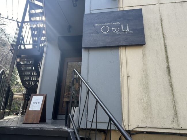 OtoU（オートウー）