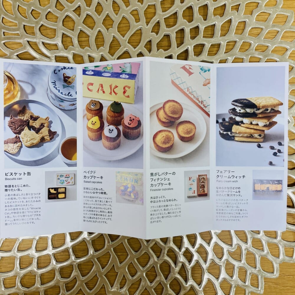 LEEパーティ　プチギフト交換会　ビスケット