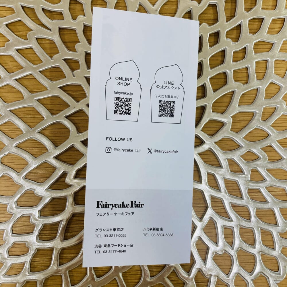 LEEパーティ　プチギフト交換会　ビスケット