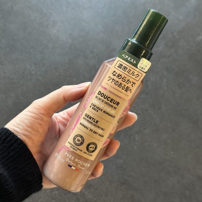 イヴ・ロシェ　ヘアミルクスプレー ジェントル ミルキーチェスナッツ