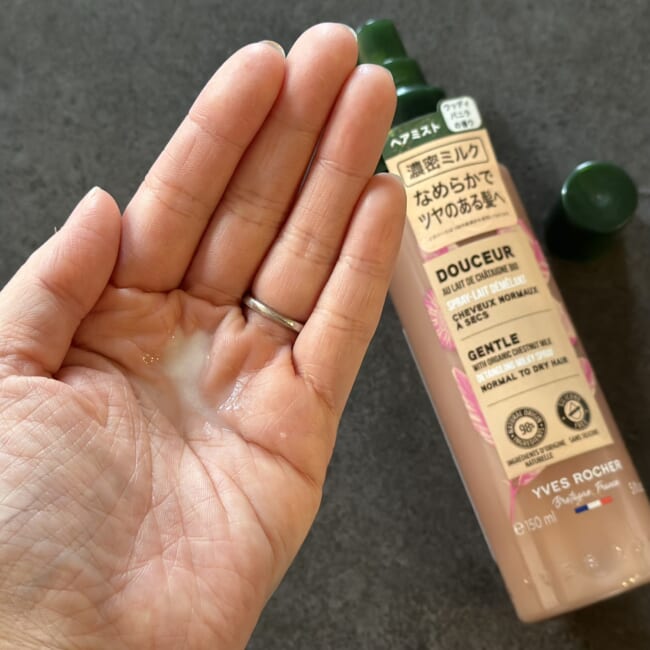 イヴ・ロシェ　ヘアミルクスプレー ジェントル ミルキーチェスナッツ