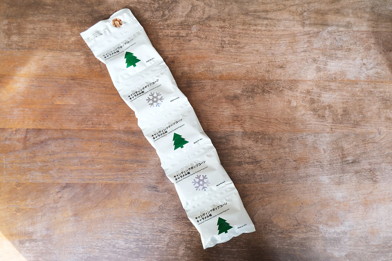 キャンディングポップコーン　キャラメル味４５ｇ（９ｇ×５袋）（350円）　無印良品