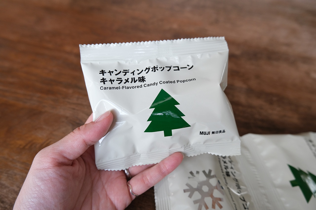 キャンディングポップコーン　キャラメル味４５ｇ（９ｇ×５袋）（350円）　無印良品