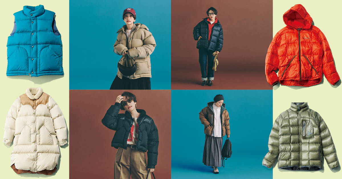 高山 都さんとSIERRA DESIGNS、and wander、WILD THINGS、Rocky Mountain Featherbedのダウン