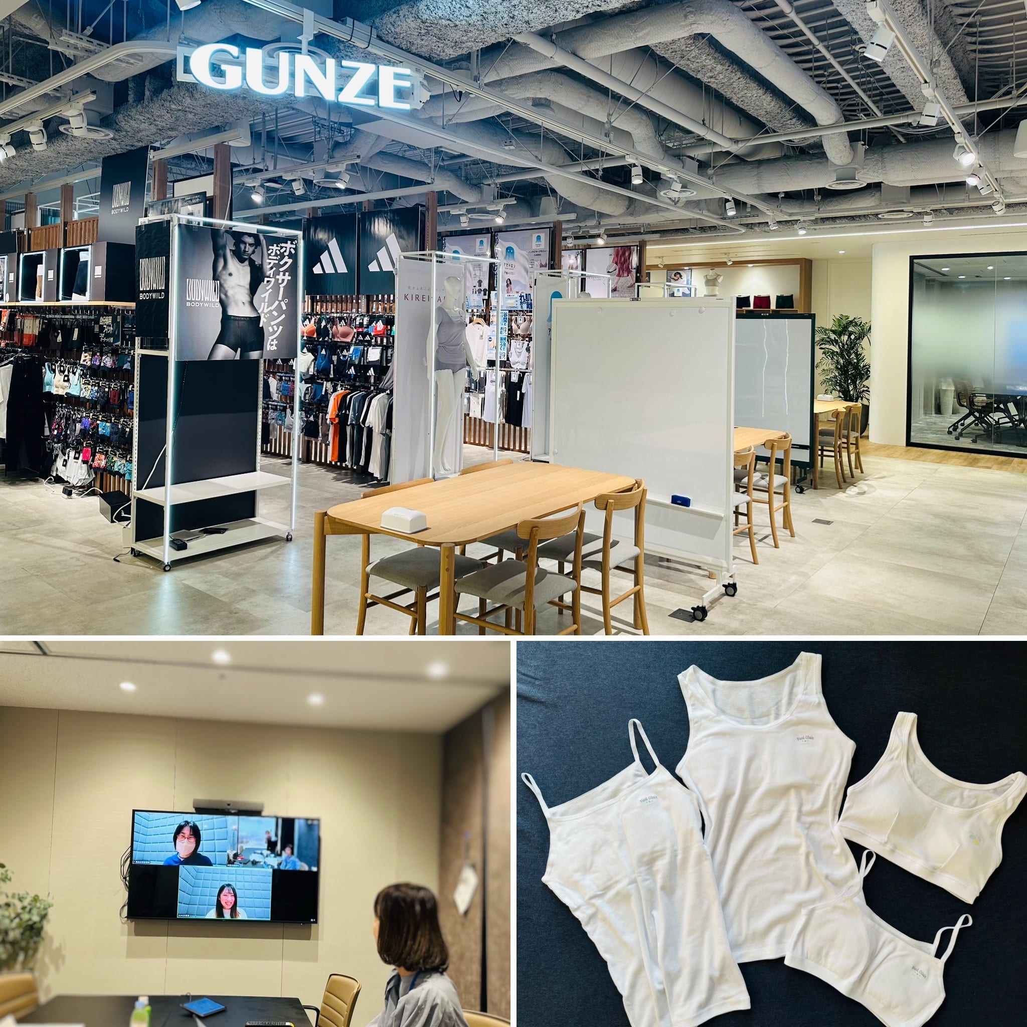 グンゼのショールームでの取材の様子