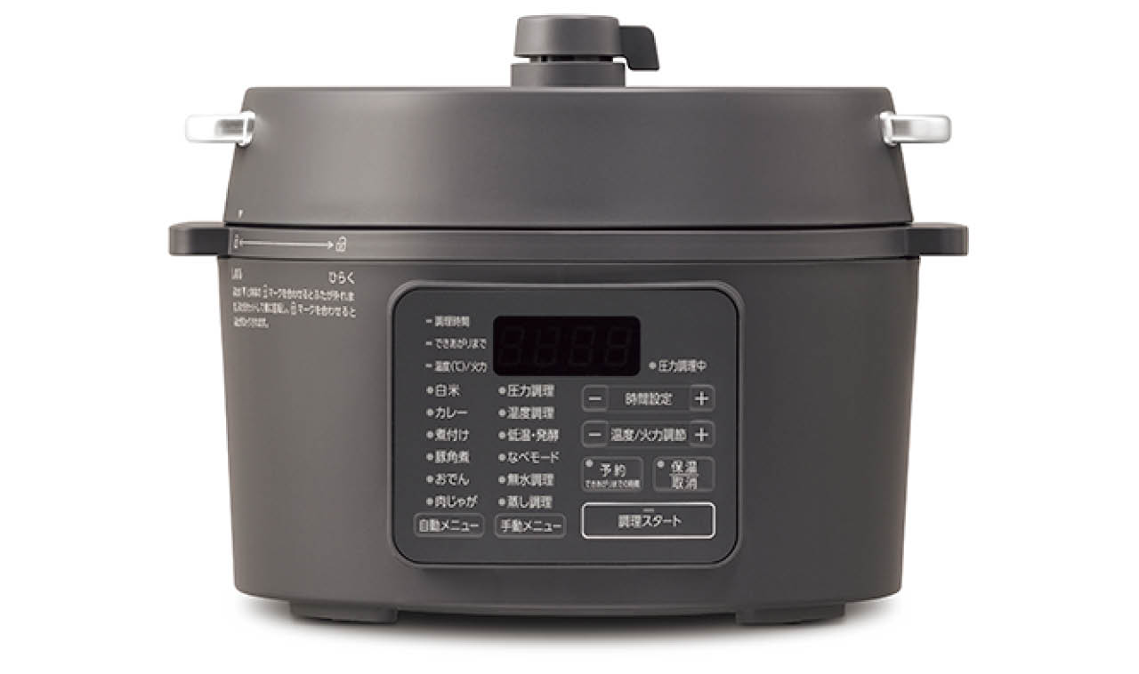電気圧力鍋 3.0L（PC-MB3-H） グレー