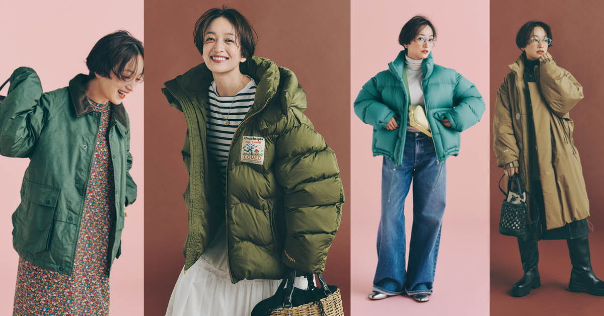 高山 都さんとCoachtopia、AURALEE、HYKE、REMI RELIEFのダウン