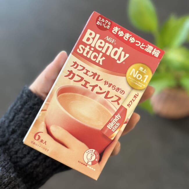 味の素AGF「ブレンディスティック カフェオレ やすらぎのカフェインレス」